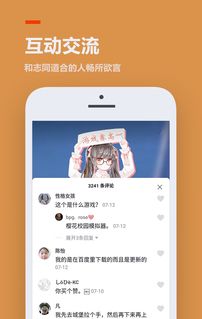 233手游乐园