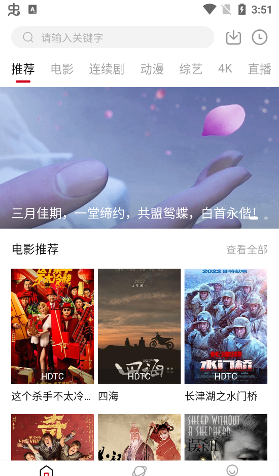 心鸾影视