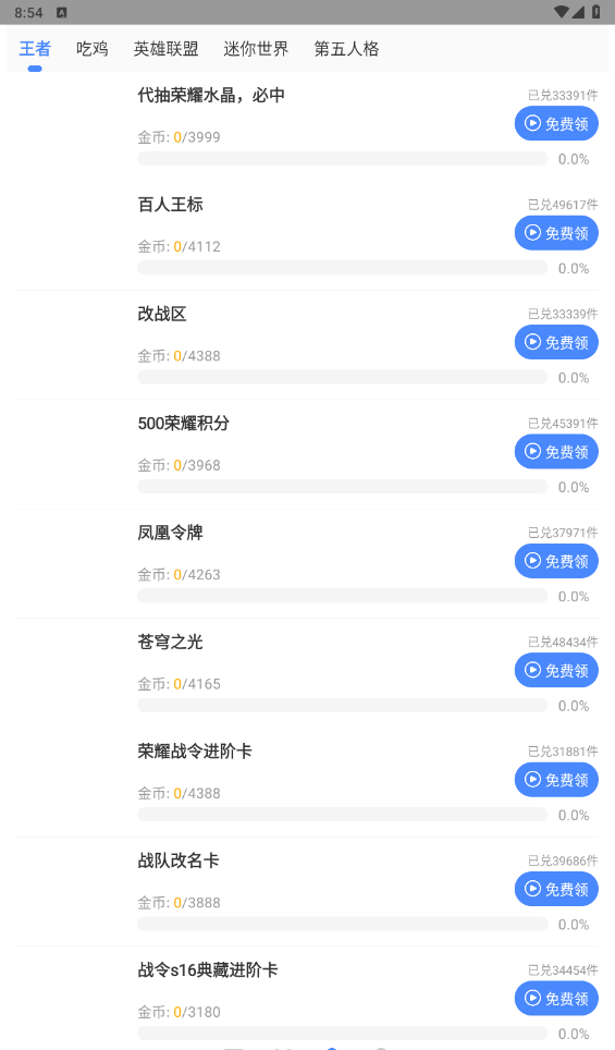 xa画质助手