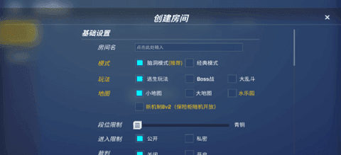 神明进入器