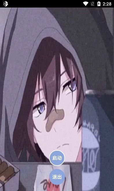 宏哥直装