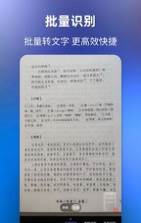 文字提取