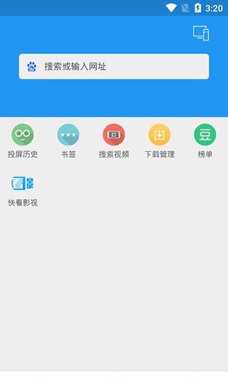酷投屏app安卓手机最新版