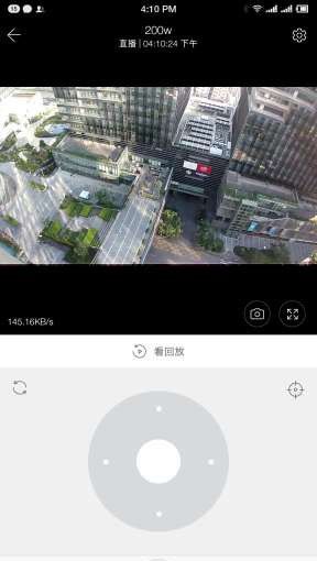 ycc365监控手机最新版