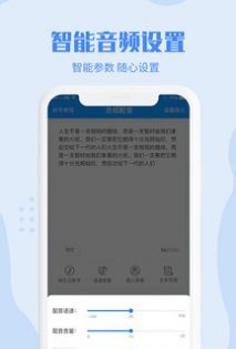 滴答配音
