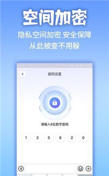 应用隐藏计算机