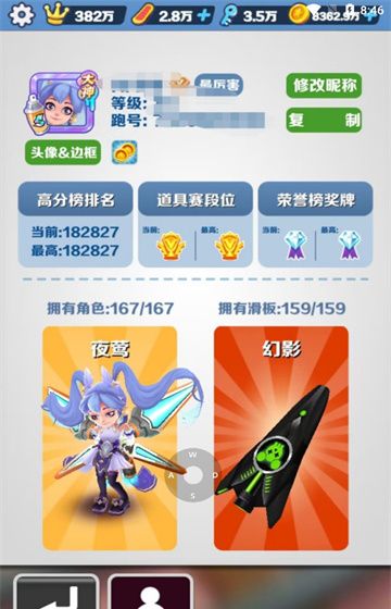 湫湫武汉直充