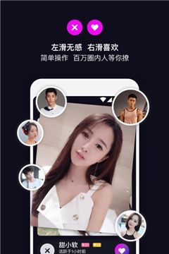 丝目