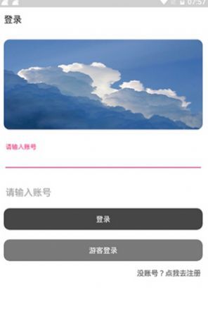 一梦软件库