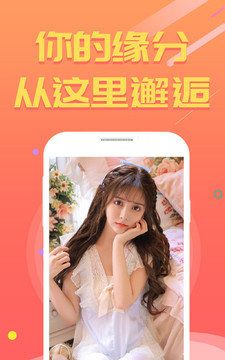 甜桃交友
