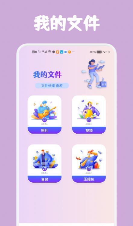 数据克隆大师