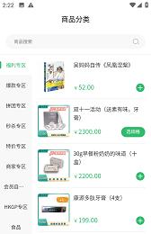 吴妈妈爱心商城