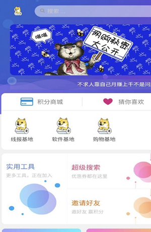 筱松软件库