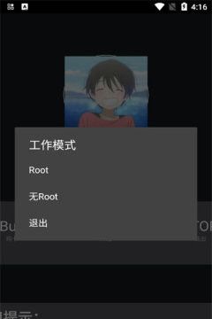 绵羊脚本