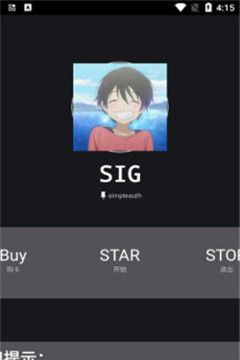 绵羊