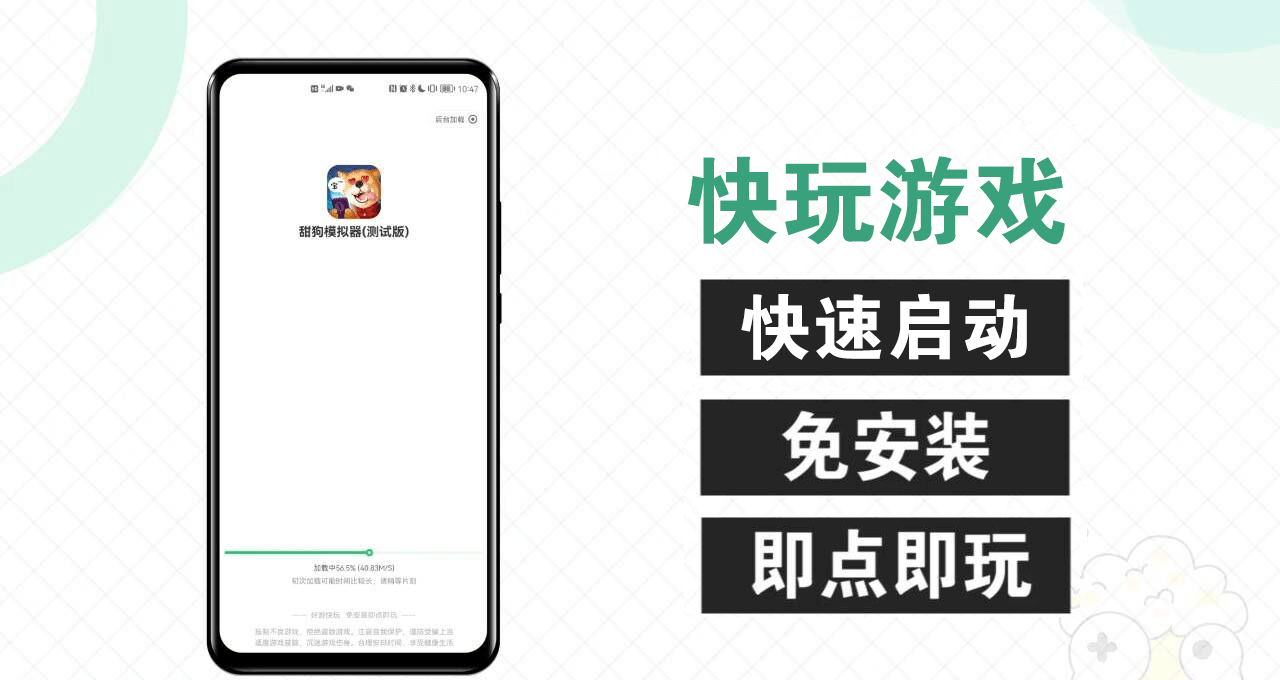 快爆工具服务