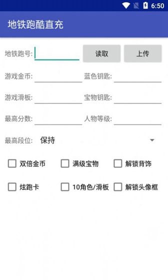 雨墨直充