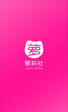萝莉社交友