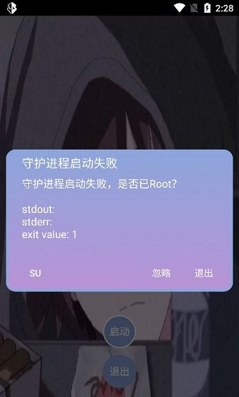 宏哥修改器
