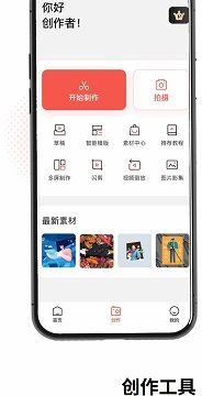 云美摄