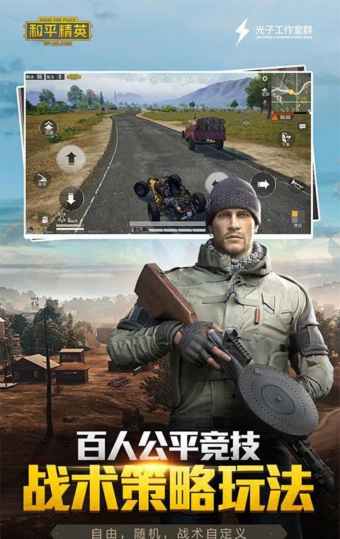 悟空直装