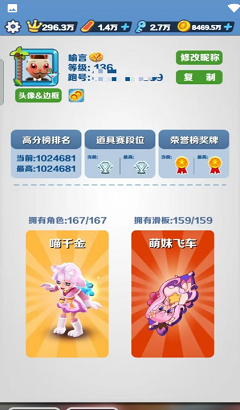 屠夫直充