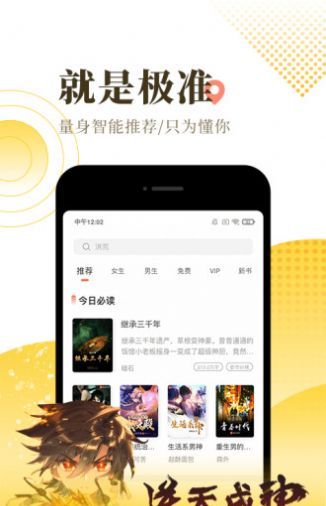 斯慕女主小说网