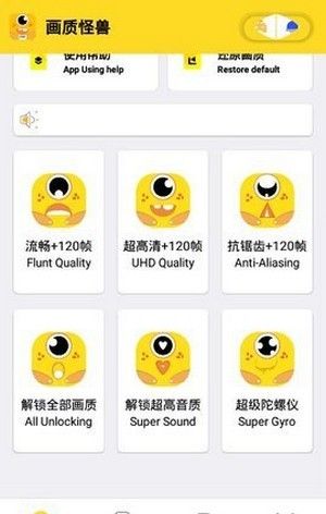 zm666画质怪兽