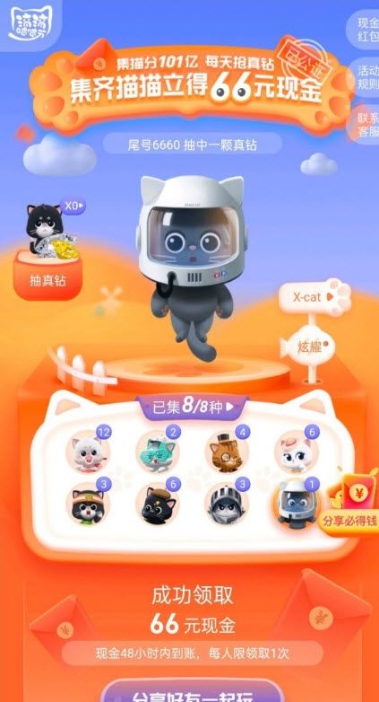 滴滴跳一跳辅助