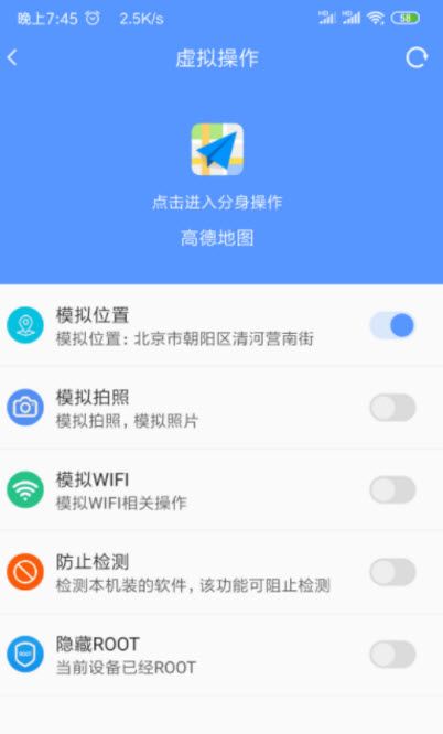 路行助手