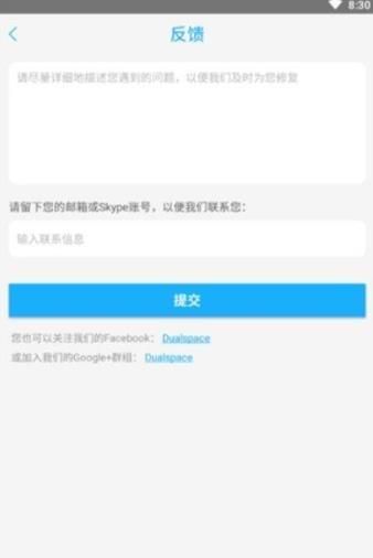 至尊框架