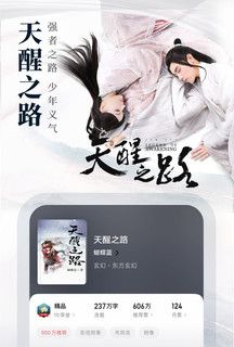 起点中文小说网