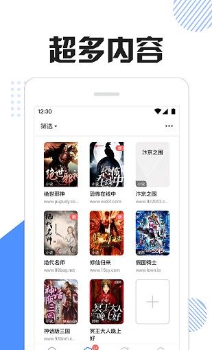 坏猫快搜