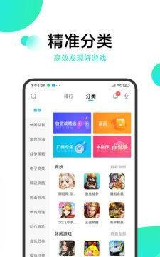 冷狐宝盒