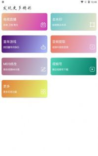 实用大师