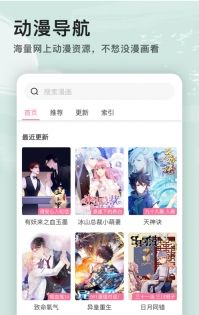 艾拉浏览器