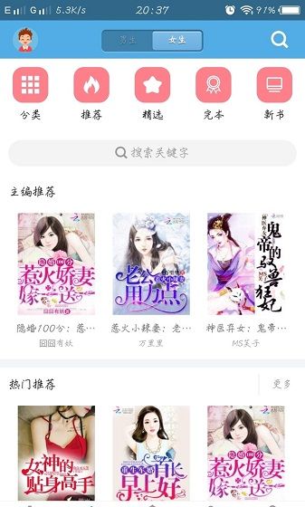 下书网