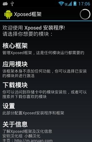 VirtualXposed