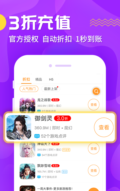 九妖