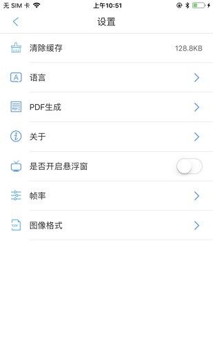 内窥镜