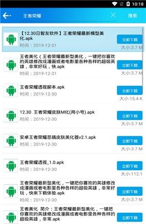 聚应用