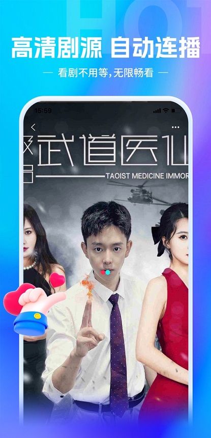 欢乐短剧