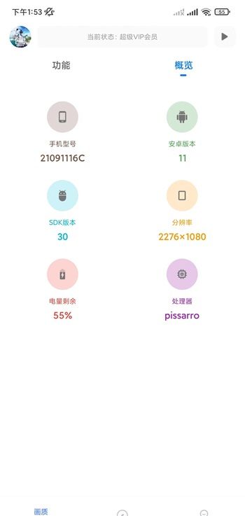 yzl6cn工具箱