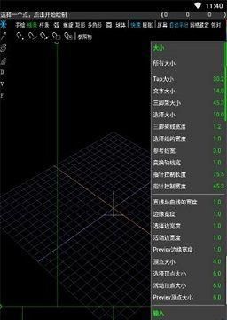 spacedraw