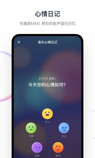 音街