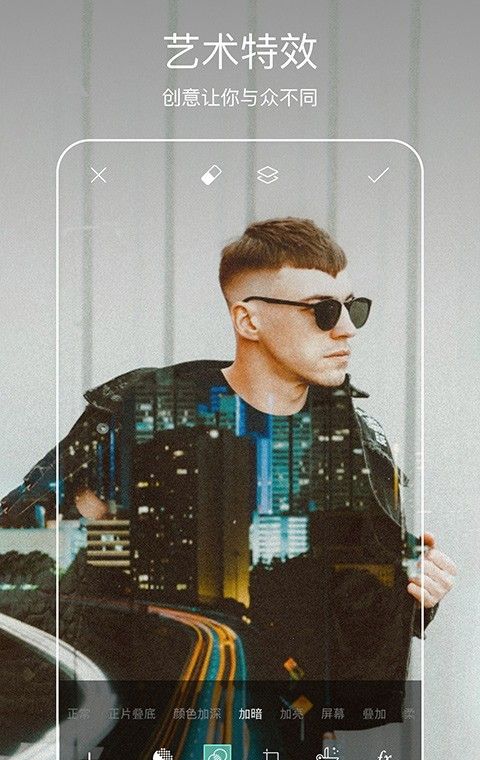 picsart美易全能编辑器