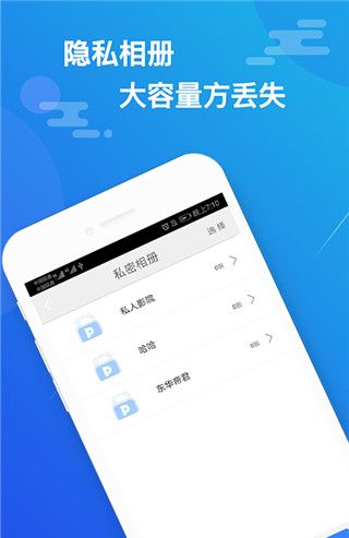小隐大师