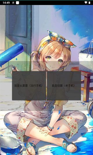 机战王作弊盒