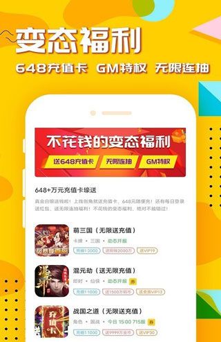 万能游戏盒子