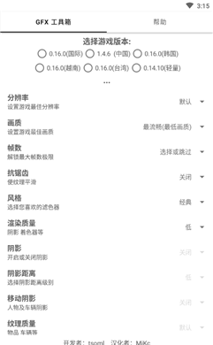 gfxtool